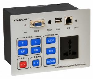 一體化電教中控M1800